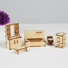 Набор деревянной мебели для кукол «Ванная» (скамейка, ванна, унитаз, умывальник, шкаф) - Фото 1