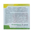 Спирали от комаров и мошек "Капут", черные, 10 шт - Фото 2