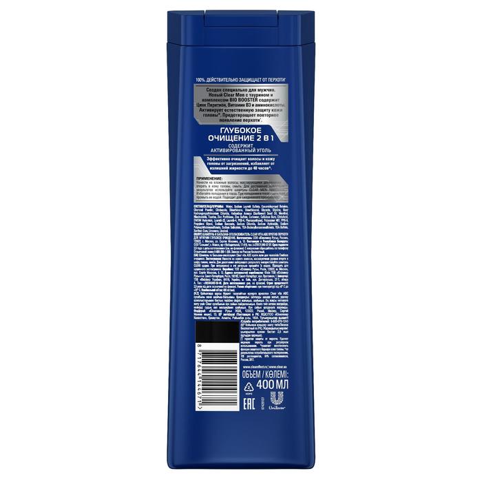 Шампунь для волос Clear men 2 в 1 «Глубокое очищение», против перхоти, 400 мл 14228