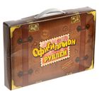 Деньги для выкупа «Офигиллион рублей», в чемодане - Фото 4