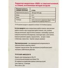 Подушечки амарантовые "Di&Di" со сливочной начинкой, со стевией, изготовленные методом экстр - Фото 4