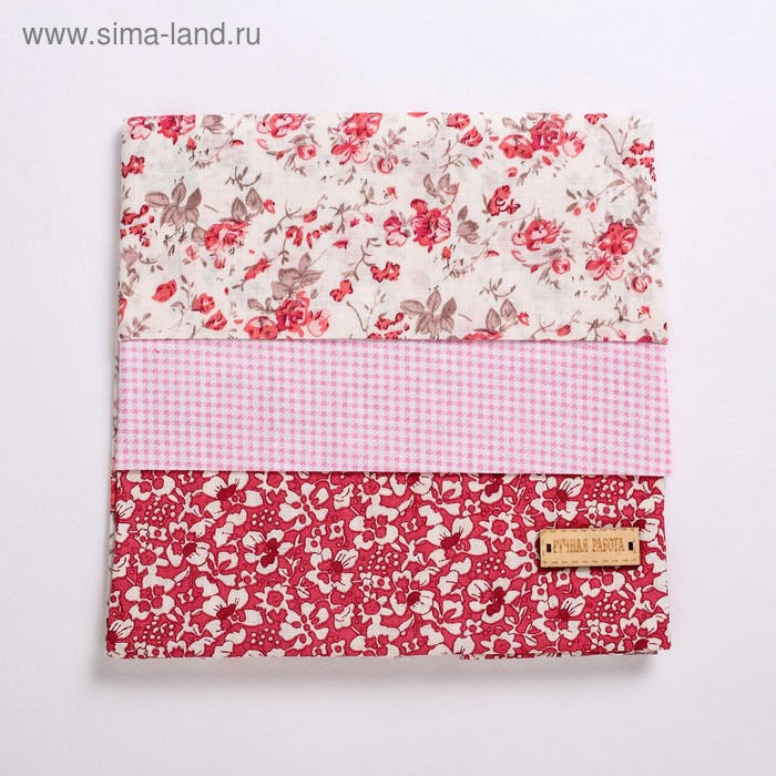 Набор ткани для пэчворка (3 шт.) «Нежность розового», 30 х 40 см - Фото 1