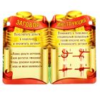 Талисман в кошелек "Кошельковая мышь" - Фото 5