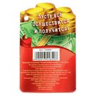 Талисман в кошелек "Кошельковая мышь" - Фото 6