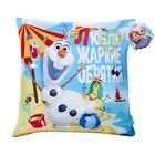 Наволочка декоративная Холодное сердце "Люблю жаркие объятия", 40х40 см, 100% п/э велюр - Фото 1