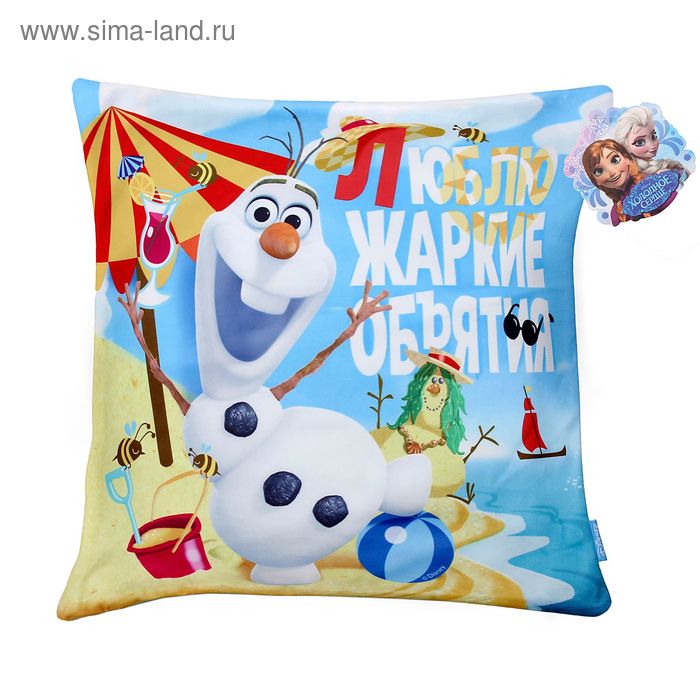 Наволочка декоративная Холодное сердце "Люблю жаркие объятия", 40х40 см, 100% п/э велюр - Фото 1