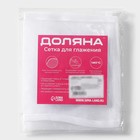 Сетка для глажения 40×60 см, белая - Фото 6