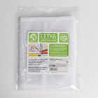 Сетка для глажения 40×60 см, белая - Фото 9