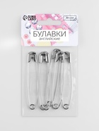 Булавки английские, 75 мм, 6 шт., цвет серебряный - Фото 4