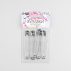 Булавки английские, 75 мм, 6 шт., цвет серебряный - Фото 4