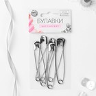 Булавки английские, 75 мм, 6 шт., цвет серебряный - Фото 5