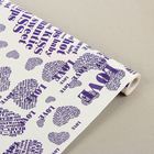 Бумага упаковочная крафт "Love", фиолетовый, 0.7 х 9 м - Фото 1