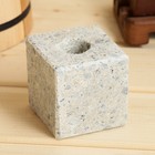 Испаритель для бани и сауны, талькохлорит, 6×6×6 см, 1 отверстие - Фото 1