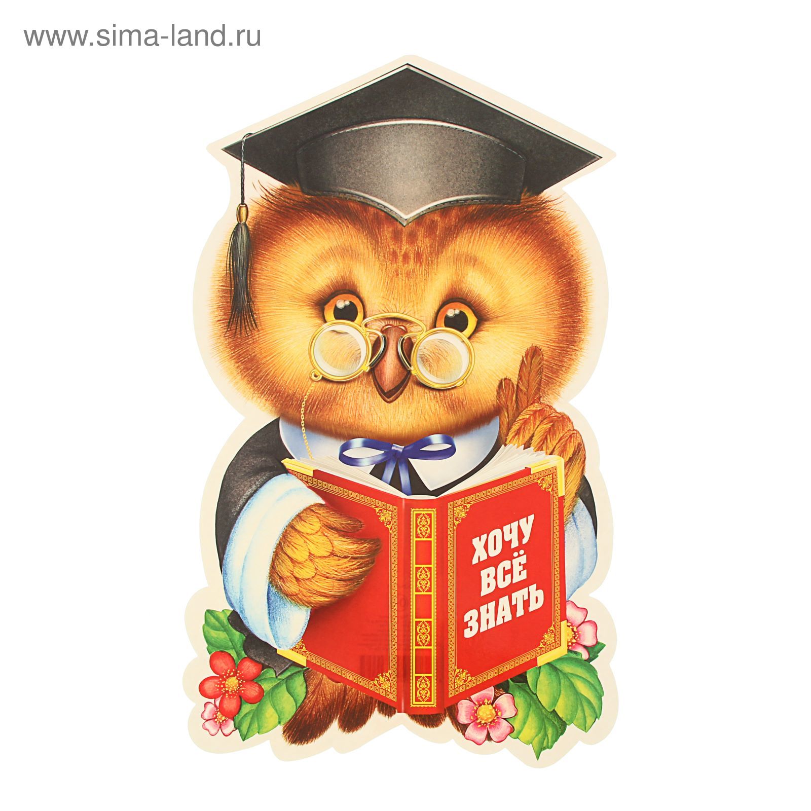 Geek-проект "ХОЧУ всё знать!" Циферблат: записи сообщества ВКонтакте