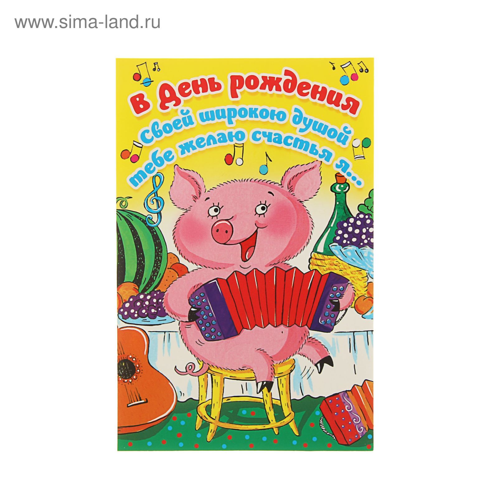 Магазин открыток drivepark-kzn.ru - Почтовая открытка с морской свинкой и чемоданами