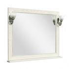 Зеркало «Жерона-105», цвет белое серебро - Фото 1