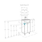 Тумба под раковину AQUATON Мира Н 45 белый 1A104401MR010 - Фото 2