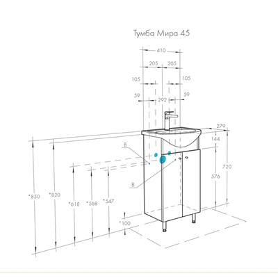 Тумба под раковину AQUATON Мира Н 45 белый 1A104401MR010
