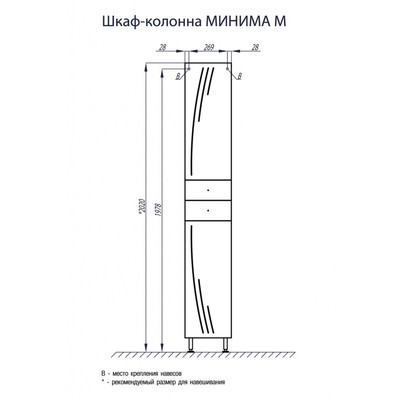 Шкаф - колонна AQUATON «Минима М», правая, 323×323×2020 мм, цвет белый