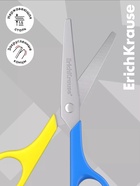 Ножницы детские 12.5 см, ErichKrause FunCut Space Animals, с закруглёнными концами лезвий, МИКС - Фото 5