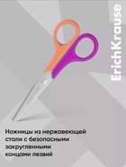 Ножницы детские 12.5 см, ErichKrause FunCut Space Animals, с закруглёнными концами лезвий, МИКС - Фото 6