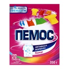Стиральный порошок Пемос Color, автомат, 350 г (комплект 2 шт) - фото 27163545 Стиральный порошок Пемос Color, автомат, 350 г (комплект 2 шт) - фото 27163545
