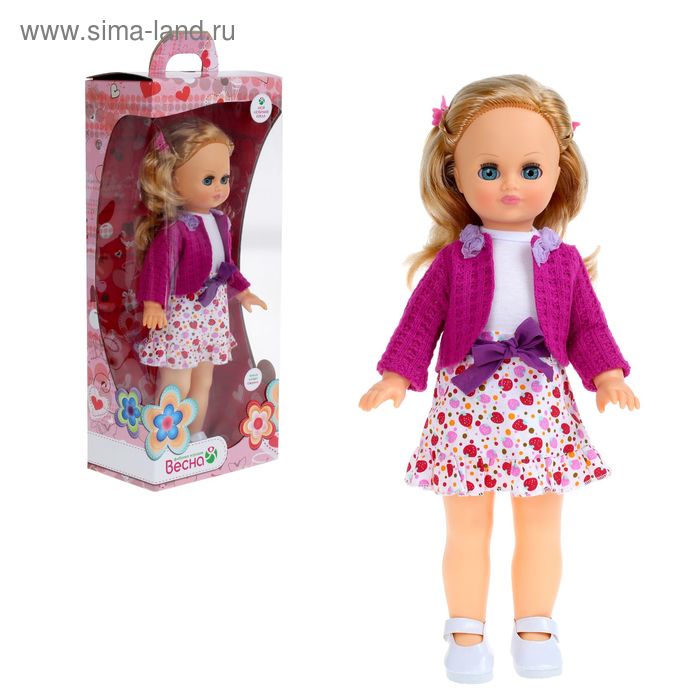Кукла "Лиза 11" со звуковым устройством, 42 см - Фото 1