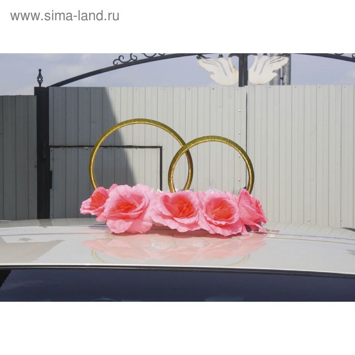 Кольца на крышу «Свадьба» с цветами, бело-розовые - Фото 1