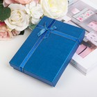 Коробка подарочная, синий, 16 х 12 х 3 см - Фото 1