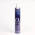 Кислородный баллончик Air-Active с эфирным маслом хвои, без маски, 17 л - Фото 2