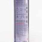 Кислородный баллончик Air-Active с эфирным маслом хвои, без маски, 17 л - Фото 3