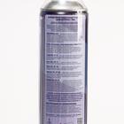 Кислородный баллончик Air-Active с эфирным маслом хвои, без маски, 17 л - Фото 4