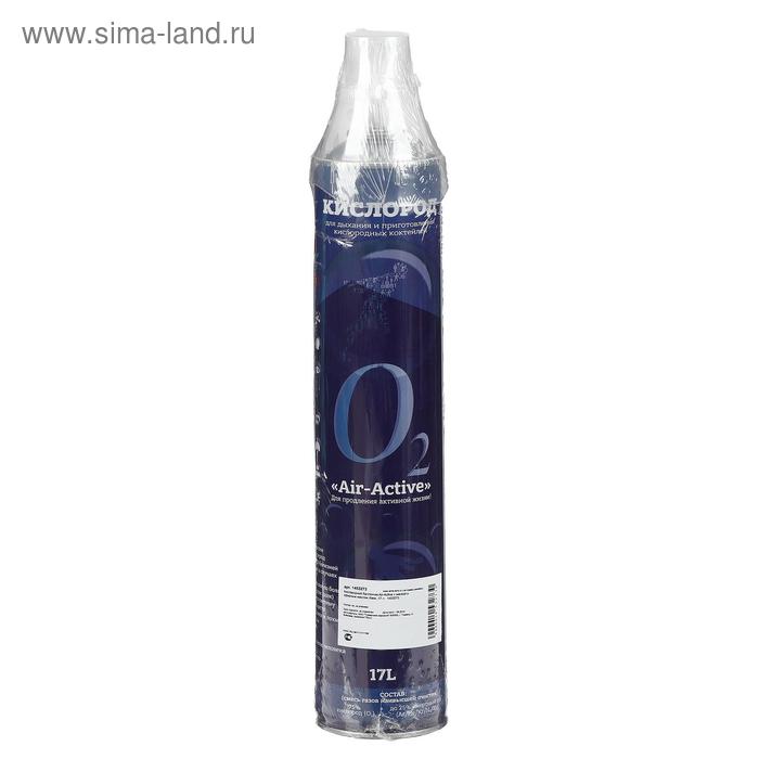 Кислородный баллончик Air-Active с эфирным маслом хвои, с маской, 17 л - Фото 1