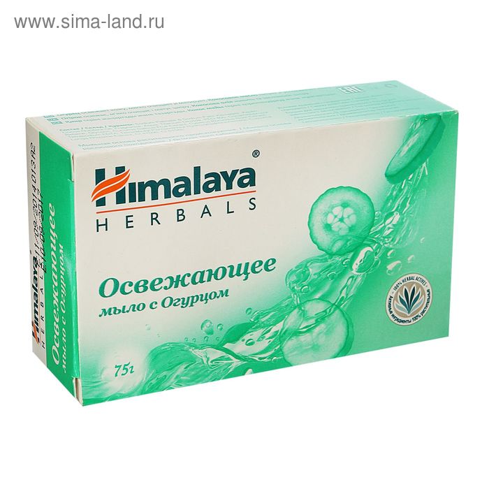 Освежающее мыло Himalaya Herbals, с огурцом, 75 гр - Фото 1