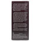 Антицеллюлитное обёртывание DNS моделирующее, 140 г - фото 24373816