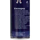 Кислородный баллончик Air-Active без маски, 17 л - Фото 3