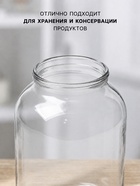 Банка для консервирования, СКО-82 мм, 2 л, стекло - Фото 2