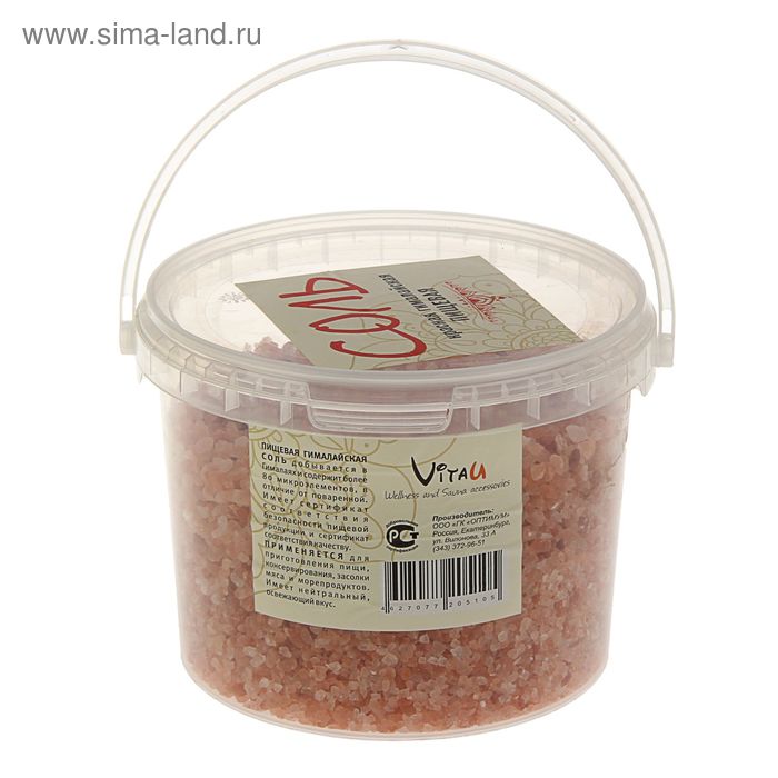 Соль гималайская крошка фракция 2-5мм , красная, 2 кг, ведро - Фото 1