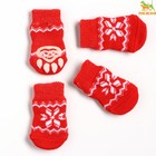 Носки нескользящие "Снежинка", размер S (2,5/3,5 * 6 см), набор 4 шт, красные - фото 320419709