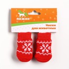 Носки нескользящие "Снежинка", размер S (2,5/3,5 * 6 см), набор 4 шт, красные - фото 8282297