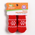 Носки нескользящие "Снежинка", размер М (3/4 * 7 см), набор 4 шт, красные - Фото 3
