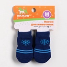 Носки нескользящие «Снежинка», размер М (3/4×7 см), набор 4 шт., тёмно-синие - Фото 2