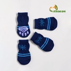 Носки нескользящие "Снежинка", размер L (3,5/5 * 8 см), набор 4 шт, тёмно-синие - Фото 1