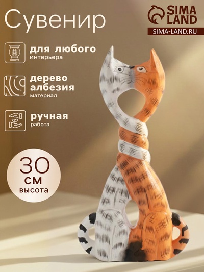 Сувенир «Целующиеся коты», 30×6×16 см, дерево