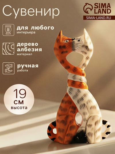 Сувенир «Целующиеся коты», 19×4×11 см, дерево