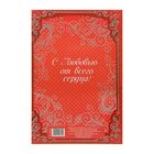 Диплом "Лучшая бабушка в мире" - Фото 3