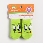 Носки нескользящие "Улыбка", размер М (3/4 * 7,5 см), набор 4 шт, зеленые - фото 8282498