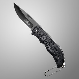 Нож складной "Смерть с косой", 15 см, с цепочкой, черный