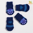 Носки нескользящие "Снежинка", размер S (2,5/3,5 * 6 см), набор 4 шт, тёмно-синие - фото 10783551
