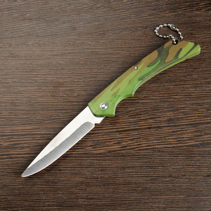 Нож складной "Камуфляж" 16,3см, клинок 69мм/1мм, с цепочкой - фото 1908274777